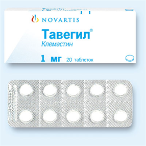 Купить тавегил таблетки 1мг n20 цена и отзывы