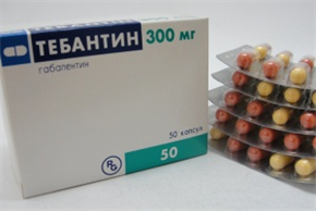 Купить тебантин капсулы 300мг n50 цена и отзывы