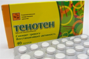 Купить тенотен таблетки n40 цена и отзывы
