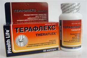 Купить терафлекс капсулы n60 цена и отзывы