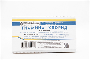 Купить тиамина хлорид раствор в/м 5% 1 мл №10 амп цена и отзывы