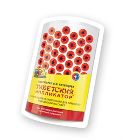 Купить тибетский иппликатор медицинский валик для поясницы магнитный красный №1 цена и отзывы