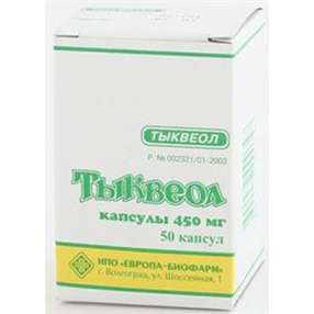 Купить тыквеол капсулы n50 цена и отзывы