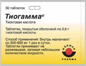 Купить тиогамма таблетки покрытые оболочкой 600мг n30 цена и отзывы