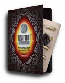 Купить тонгкат али платинум капсулы 382мг №10 цена и отзывы