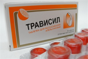 Купить трависил апельсин №16 таблетки для рассасывания цена и отзывы