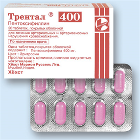 Купить трентал таблетки покрытые оболочкой 400мг n60 цена и отзывы