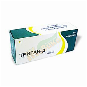 Купить триган-д таблетки n100 цена и отзывы