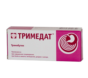 Купить тримедат таблетки 100мг n10 цена и отзывы