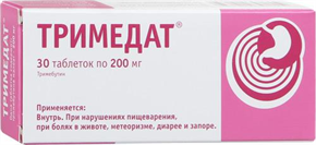 Купить тримедат таблетки 200мг n30 цена и отзывы