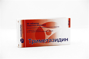 Купить триметазидин таблетки покрытые оболочкой 20мг n30 цена и отзывы