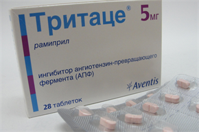 Купить тритаце таблетки 5мг n28 цена и отзывы