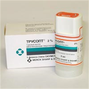 Купить трусопт капли капли 2% 5 мл цена и отзывы