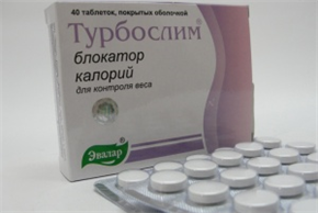 Купить турбослим блокатор калорий таблетки n40 цена и отзывы