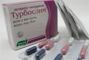 Купить турбослим экспресс-похудение №3 саше плюс 18 капсул цена и отзывы