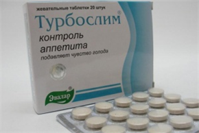 Купить турбослим контроль аппетита №20 таблетки жевательных цена и отзывы