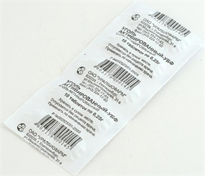 Купить уголь активированный таблетки 250мг n50 цена и отзывы