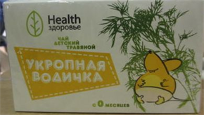 Купить укропная водичка чай травяной для детей 1,5 n20 фильтр-пакет цена и отзывы