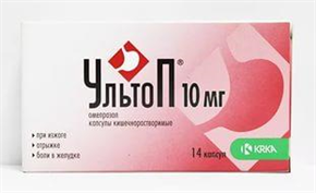 Купить ультоп капсулы 10мг n14 цена и отзывы
