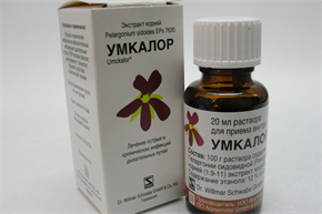 Купить умкалор капли 20 мл цена и отзывы