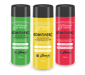 Купить умная эмаль комплекс для снятия лака и укрепления ногтей флакон 125мл с экстрактом вишневой косточки цена и отзывы