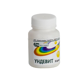 Купить ундевит №50 драже цена и отзывы