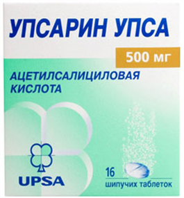 Купить упсарин упса 500 мг №16 таблетки растворимых цена и отзывы