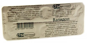 Купить валидол таблетки 60мг №10 цена и отзывы