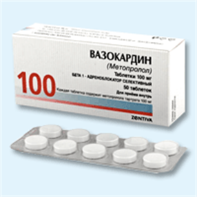 Купить вазокардин таблетки 100мг №50 цена и отзывы