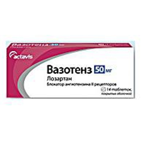Купить вазотенз таблетки покрытые оболочкой 50мг №14 цена и отзывы