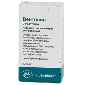Купить вентолин аэрозоль для инг, 100 мкг/доза 200 доз цена и отзывы