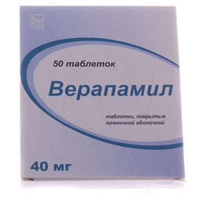 Купить верапамил 40 мг №50 табл цена и отзывы