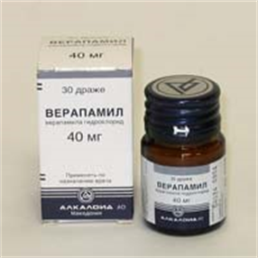 Купить верапамил-алкалоид 40 мг №30 драже цена и отзывы