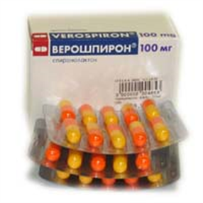 Купить верошпирон капсулы 100мг №30 цена и отзывы