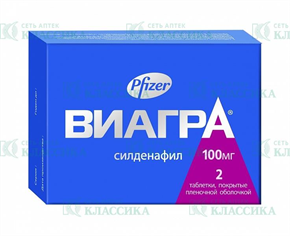 Купить виагра таблетки покрытые оболочкой 100мг №2 цена и отзывы