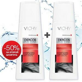 Купить vichy деркос шампунь с аминексилом 200 мл №2 флакон тонизирующий против выпадения волос цена и отзывы