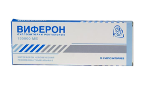 Купить виферон-1 150000 ме №10 супп, ректал, цена и отзывы