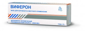 Купить виферон мазь 12 г цена и отзывы