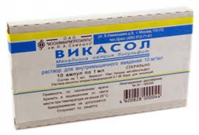 Купить викасол раствор в/м 1% 2 мл №10 амп цена и отзывы