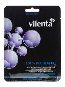 Купить вилента маска антиоксидантная 100% коллаген для лица №1 цена и отзывы