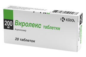 Купить виролекс 200 мг №20 табл цена и отзывы