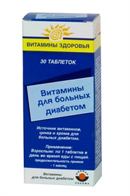 Купить витамины для больных диабетом таблетки №30 цена и отзывы