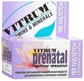 Купить витрум пренатал таблетки покрытые оболочкой №100 цена и отзывы