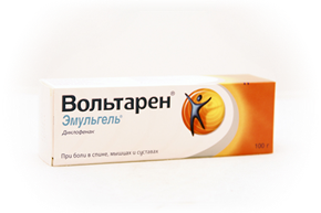 Купить вольтарен эмульгель 1% 100 г цена и отзывы