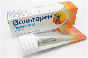 Купить вольтарен эмульгель 1% 20 г цена и отзывы