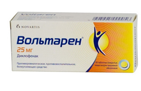 Купить вольтарен таблетки покрытые оболочкой 25мг №30 цена и отзывы