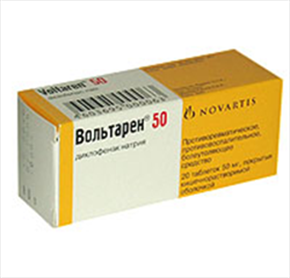 Купить вольтарен таблетки покрытые оболочкой 50мг №20 цена и отзывы