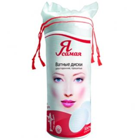Купить я самая диски ватные №50 цена и отзывы