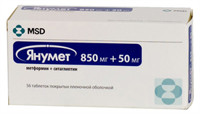 Купить янумет таблетки покрытые оболочкой 500мг плюс 50мг №56 цена и отзывы