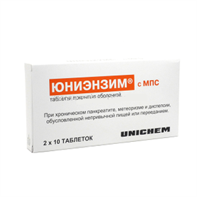 Купить юниэнзим с мпс таблетки покрытые оболочкой n20 цена и отзывы